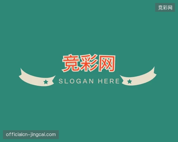 探索竞彩网中国官网
